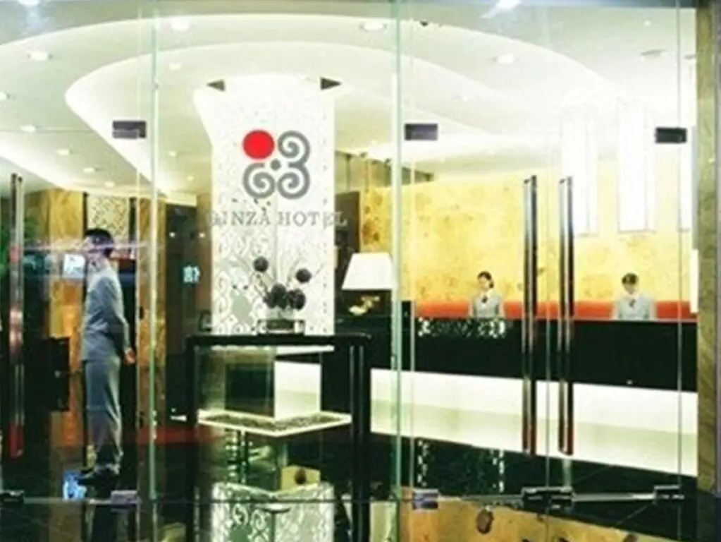 Дунгуань: Ginza Hotel
