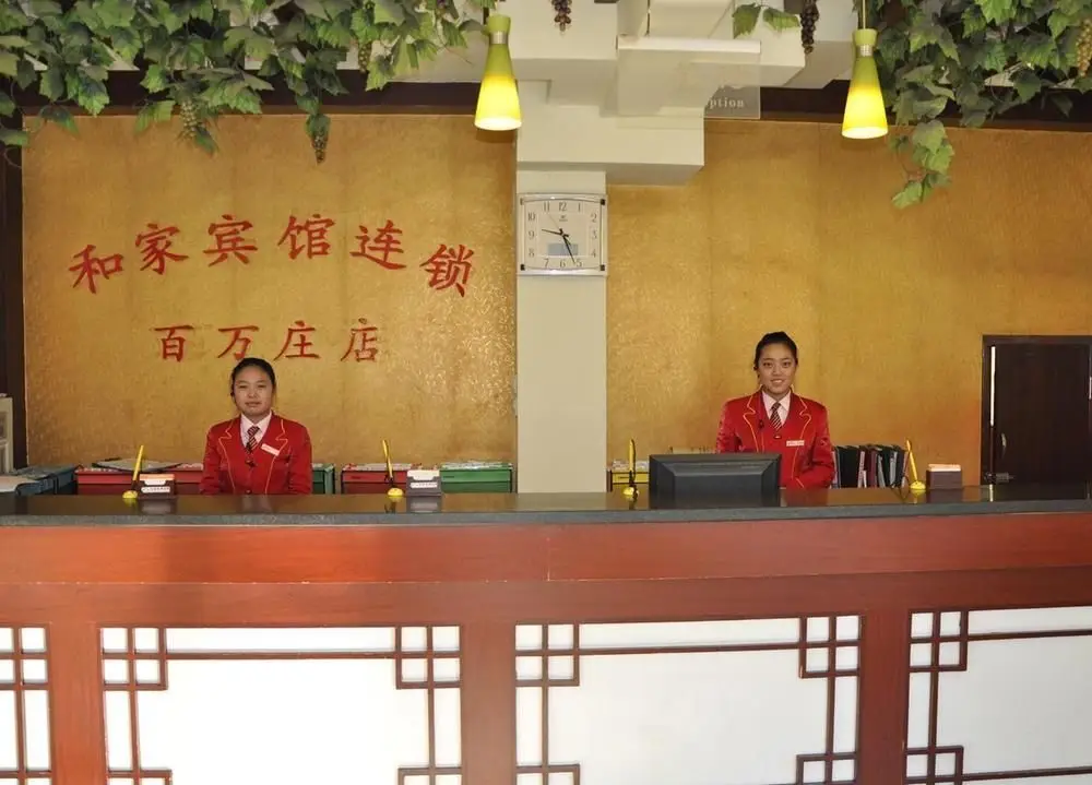 Пекин: Hejia Hotel Fuwai Hospital