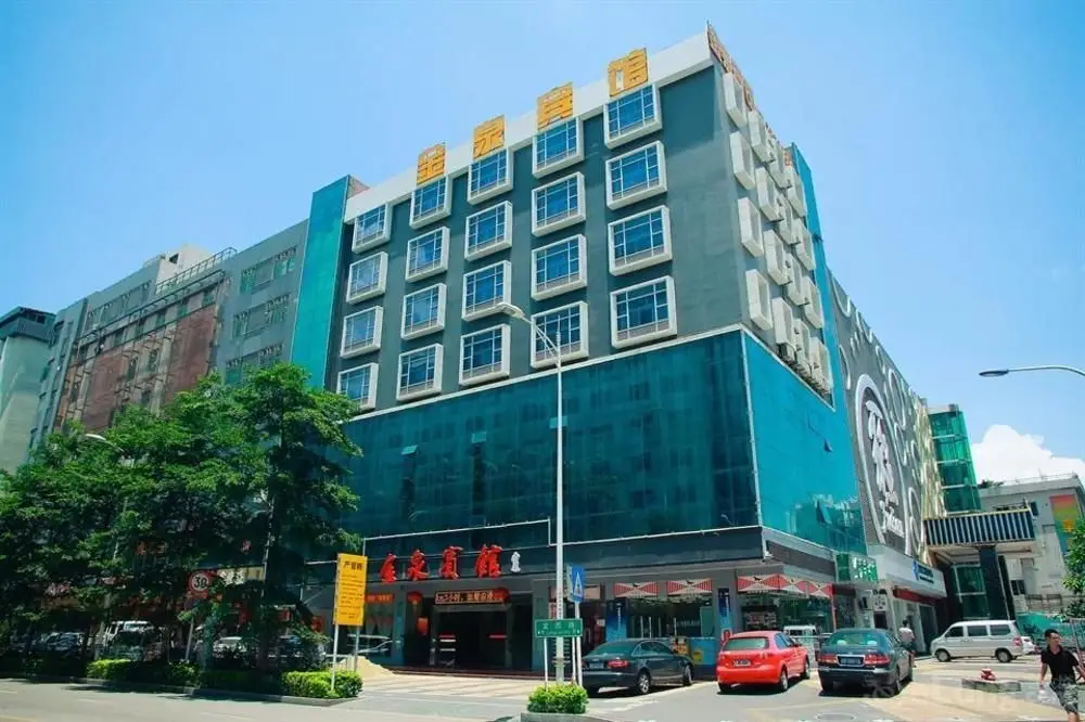 Шэньчжэнь: Jinquan Hotel