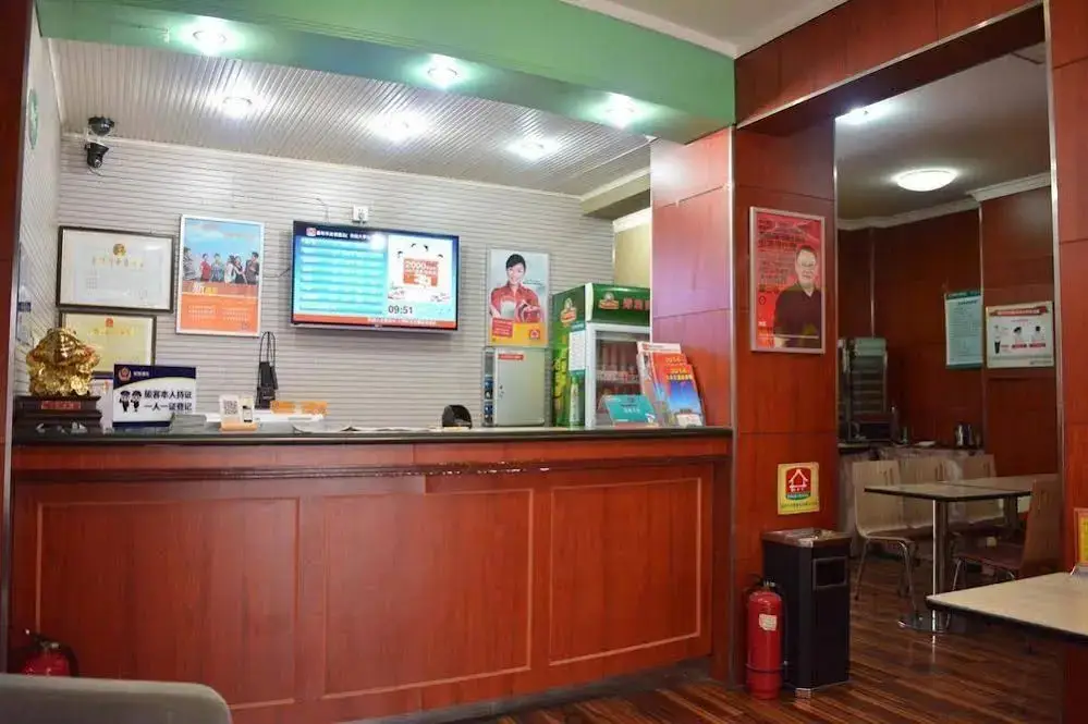 Пекин: Jialihua Guest House (Beijing Community University)