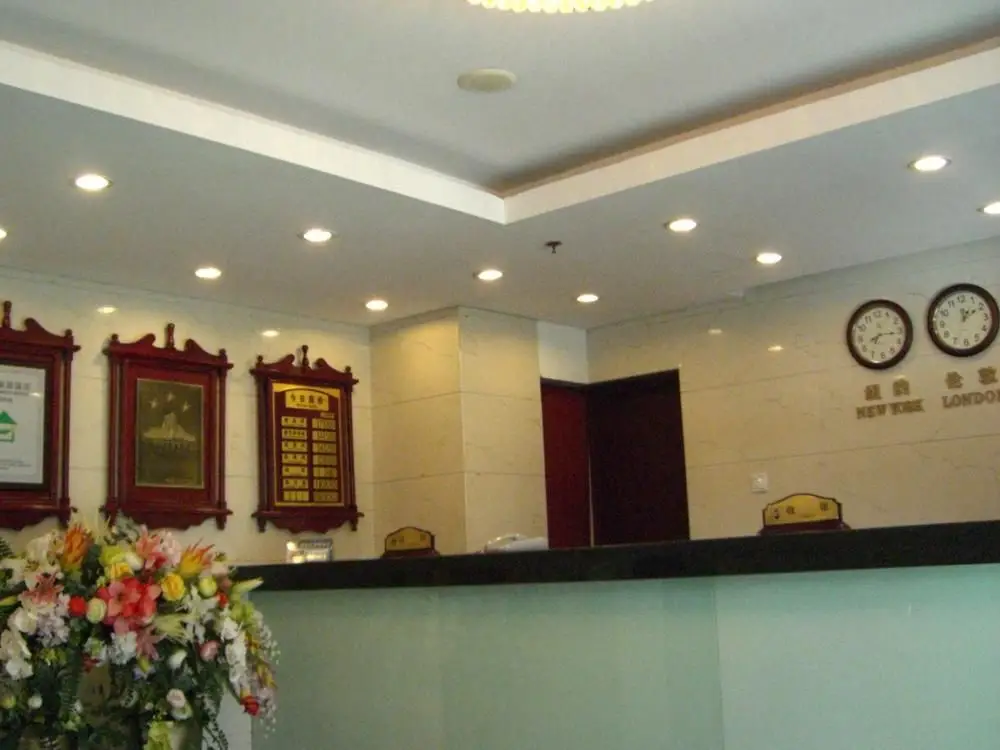 Wannianqing Hotel — фото 1