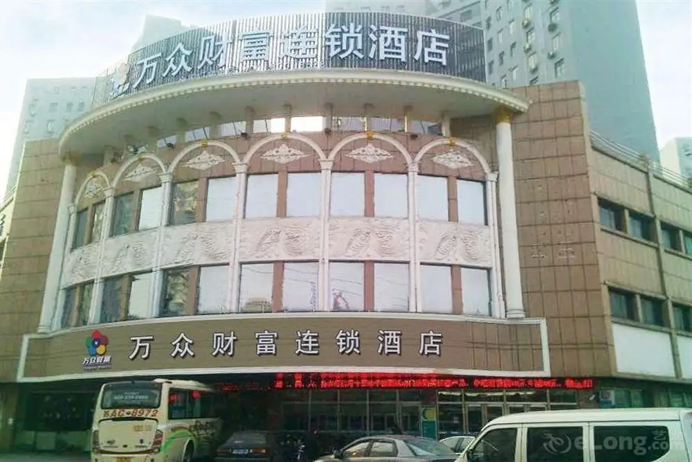 Шанхай: Wanzhong Wealth Hotel