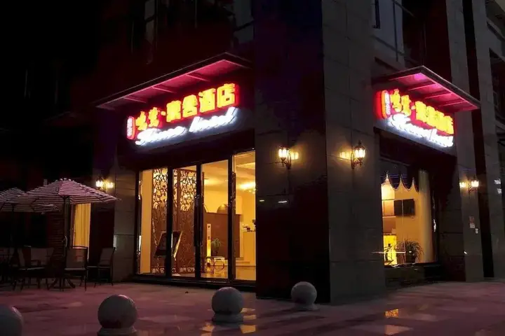 Чэнду: Chengdu House Hotel