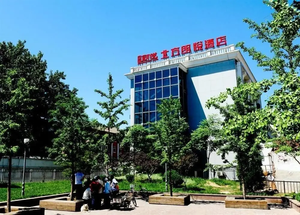 North Langyue Hotel — фото 1