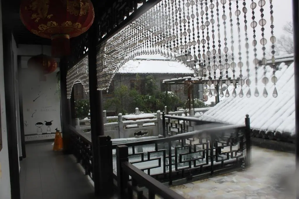 Янчжоу: Ge Garden International Youth Hostel