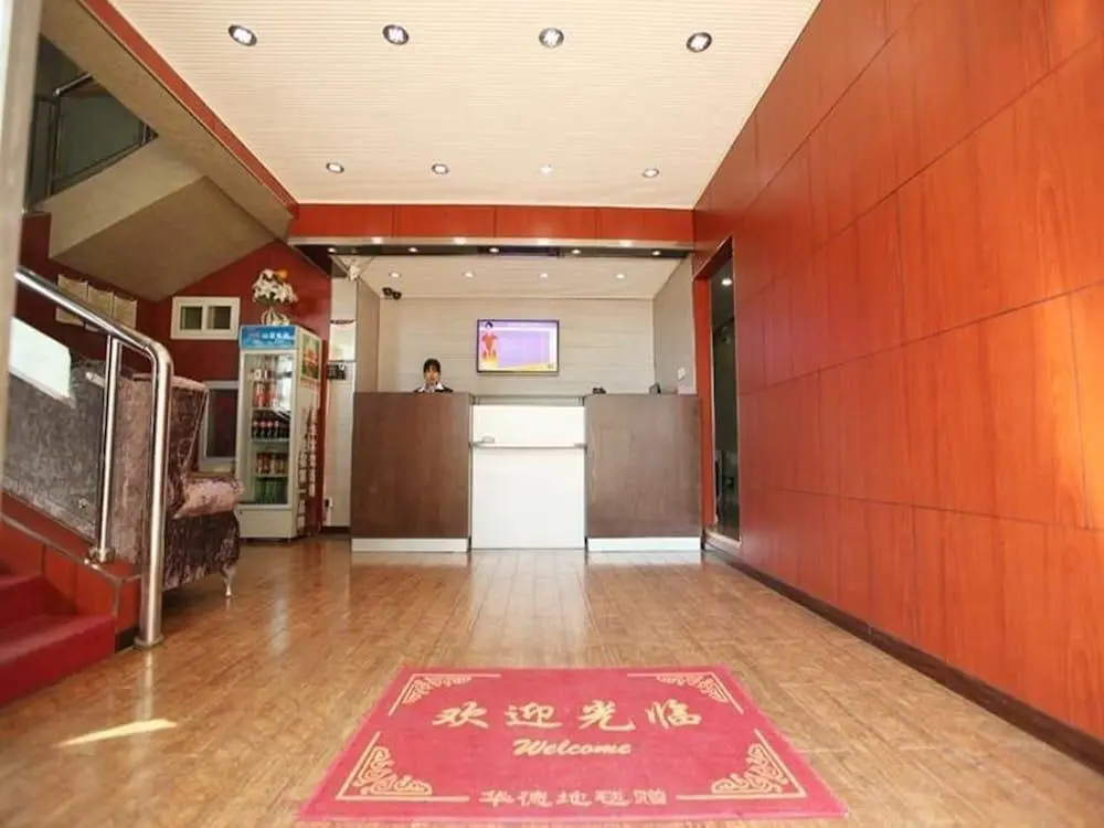 Пекин: Beijing Jia Li Hua Hotel Shuangqiao