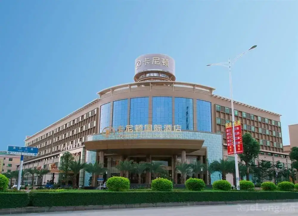 Дунгуань: Garman International Hotel
