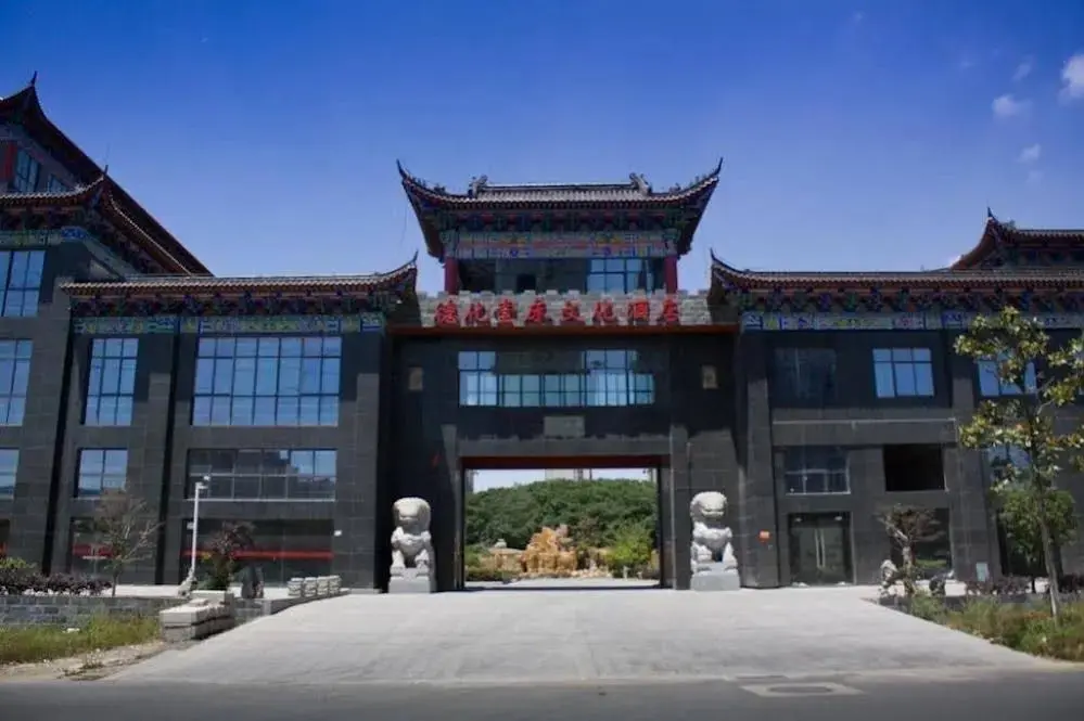 Мааньшань: De Hua Tang Bed Culture Hotel
