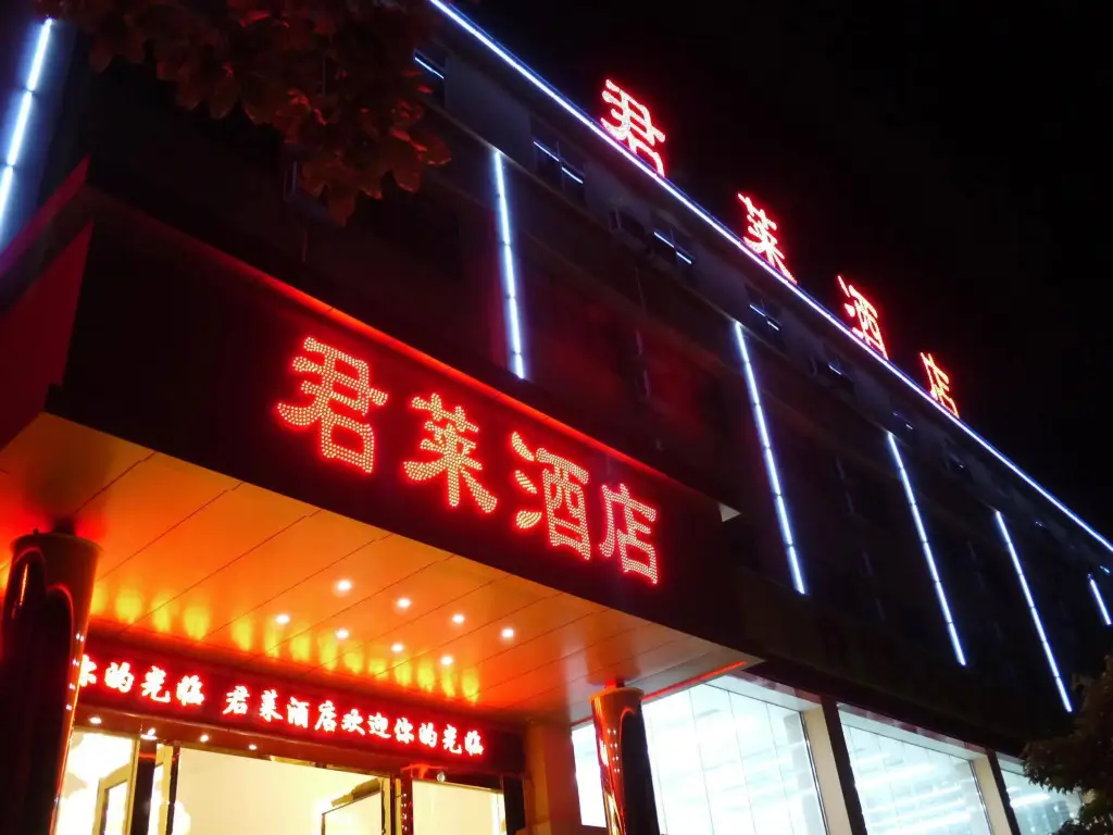 Куньмин: Kunming July Hotel