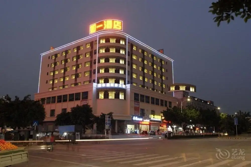 Ruyi Shishang Hotel — фото 1