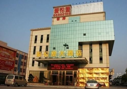 Фошань: Ehrenburg Hotel