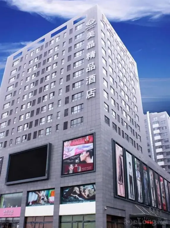 Датун: Meijing Jingpin Hotel