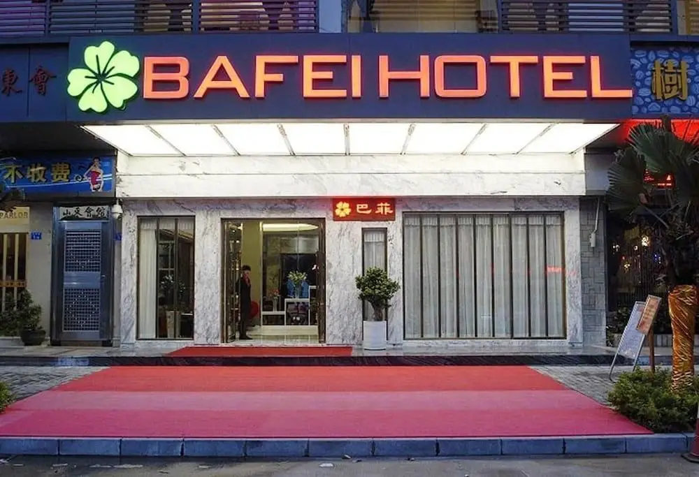 Bafei Hotel — фото 1