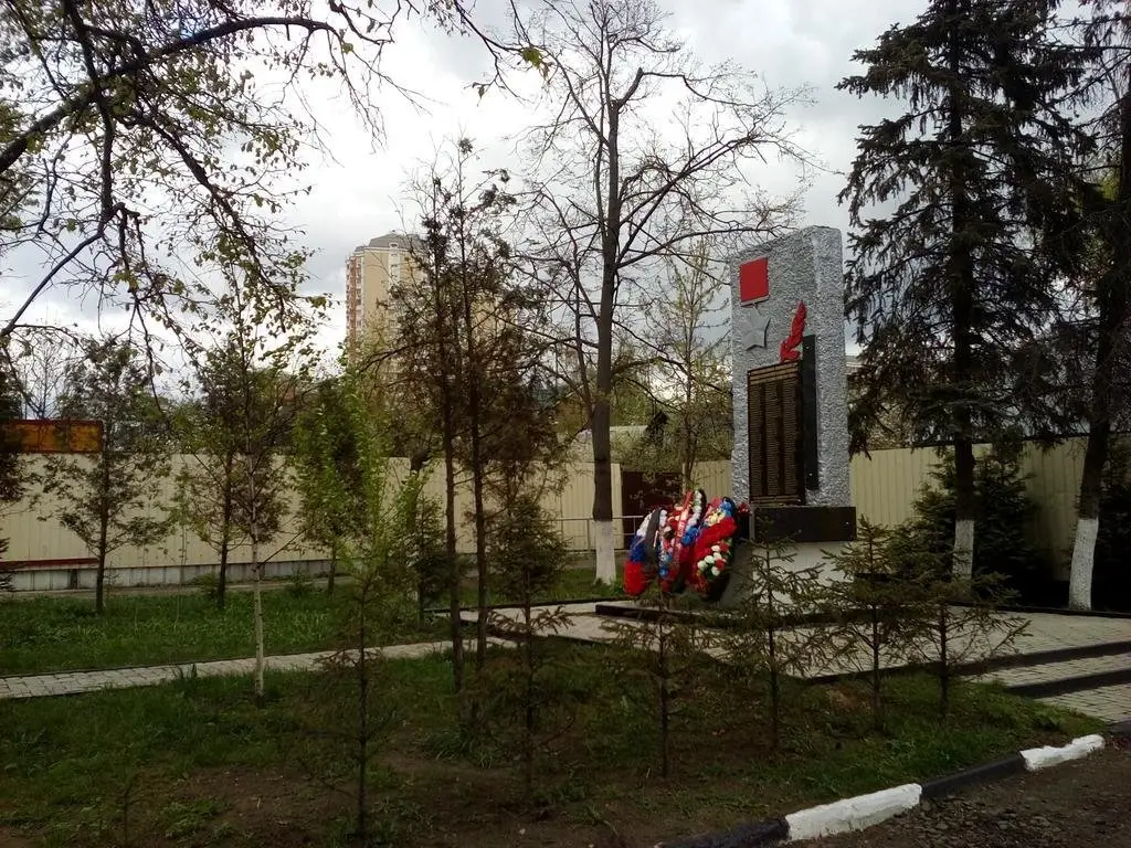 Одинцово: Дом