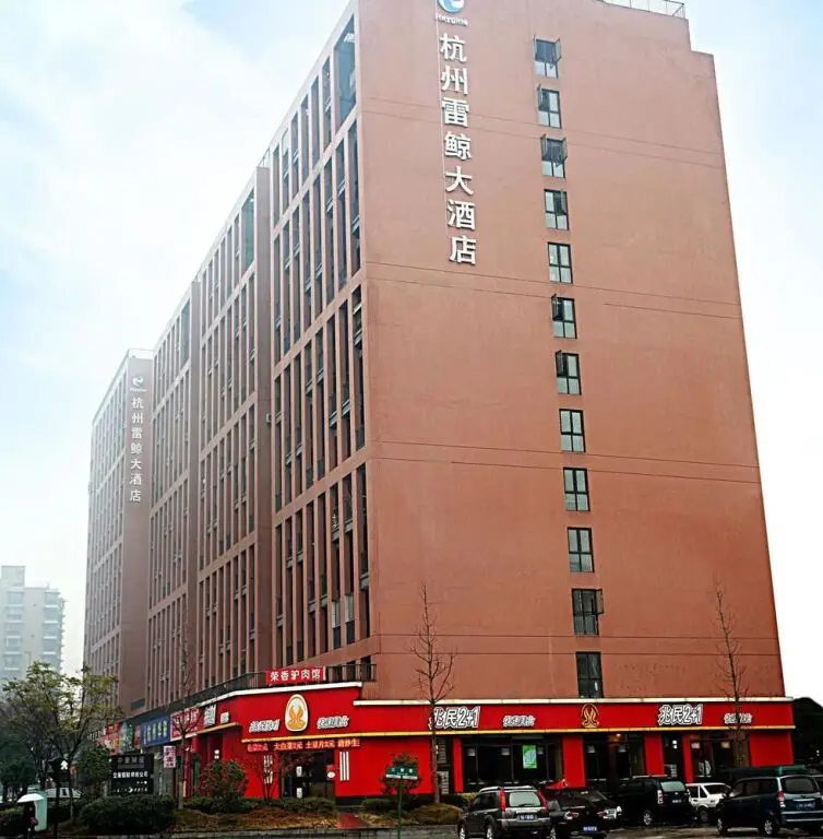 The Hangzhou Thunder Jingda Hotel — фото 1