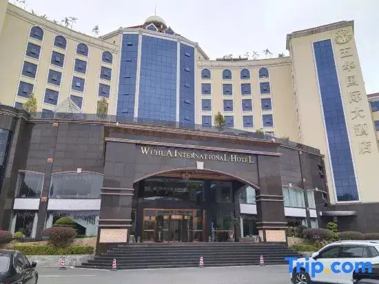 Мейчжу: Wuhua International Hotel