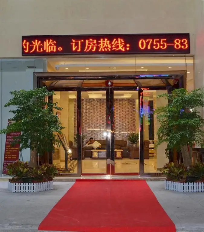 Шэньчжэнь: Weiyali Hotel
