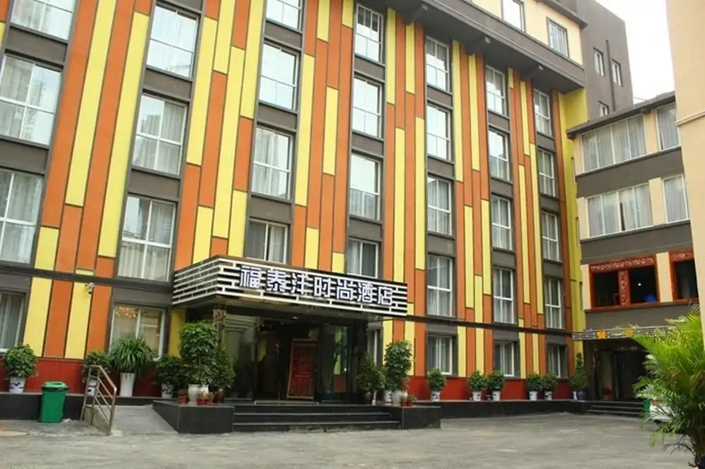 Futaifeng Shishang Hotel — фото 1