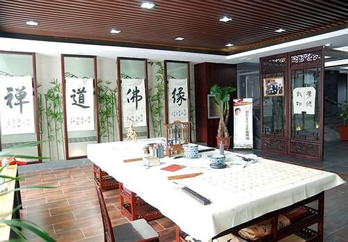 Синьчжоу: Wutai Mountain Tropaeolum Zen Culture Theme Hotel