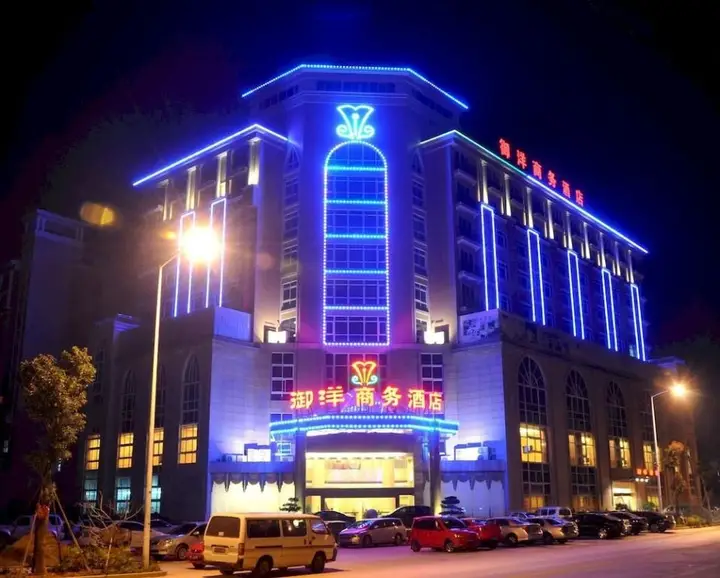 Чжуншань: Yuyang Commerce Hotel