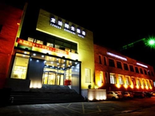 Harbin Longda Sunshine Hotel — фото 1
