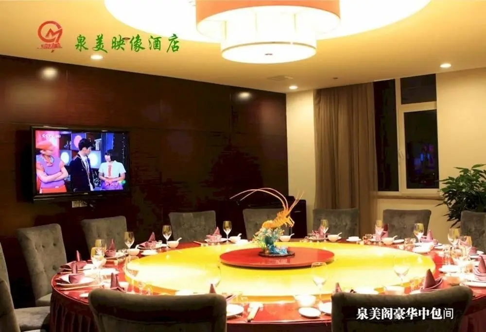 Янцюань: Quanmei Yingxiang Hotel - Yangquan