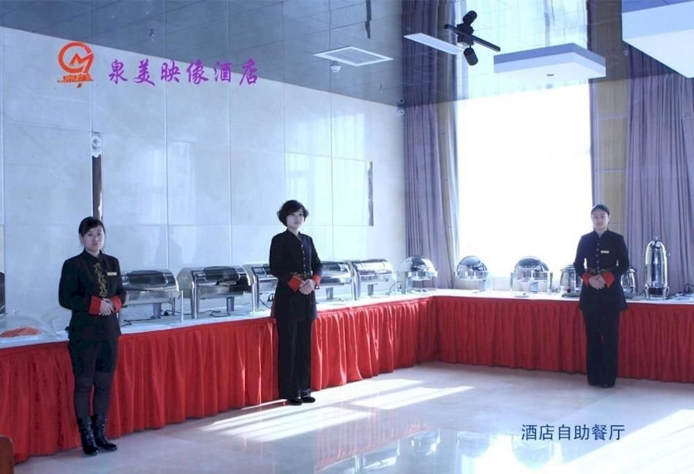 Янцюань: Quanmei Yingxiang Hotel - Yangquan