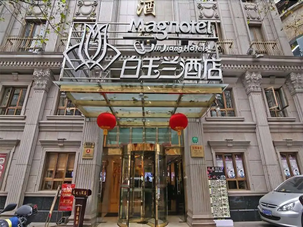 Шанхай: Magnotel Hotel·Linyi Yinan Huashan Road