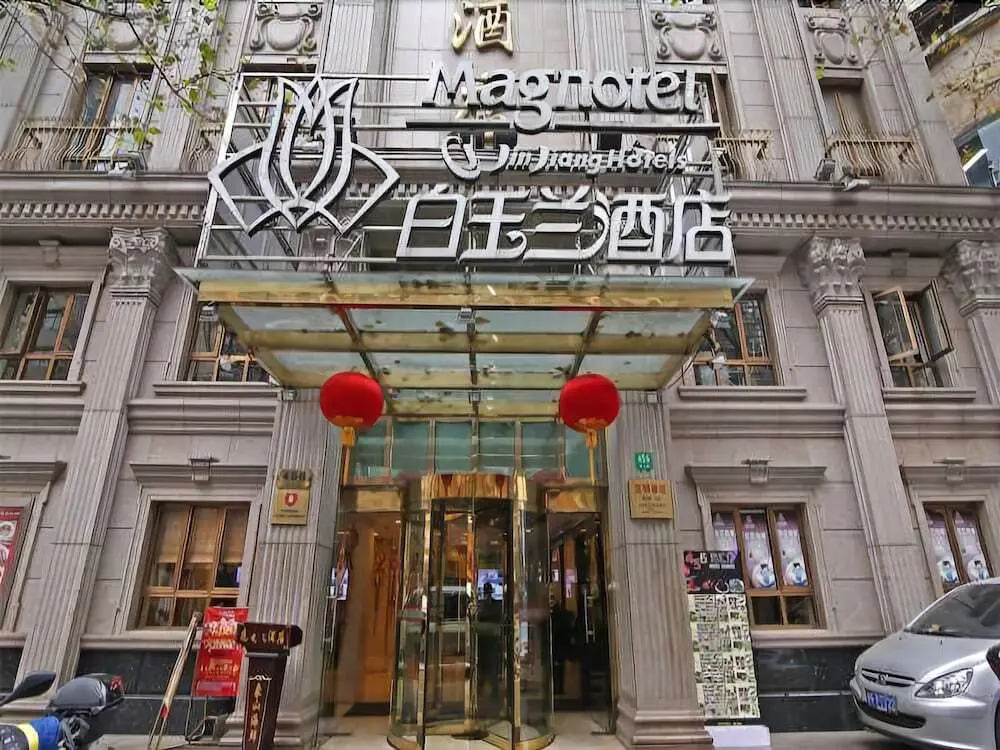 Шанхай: Magnotel Hotel·Linyi Yinan Huashan Road