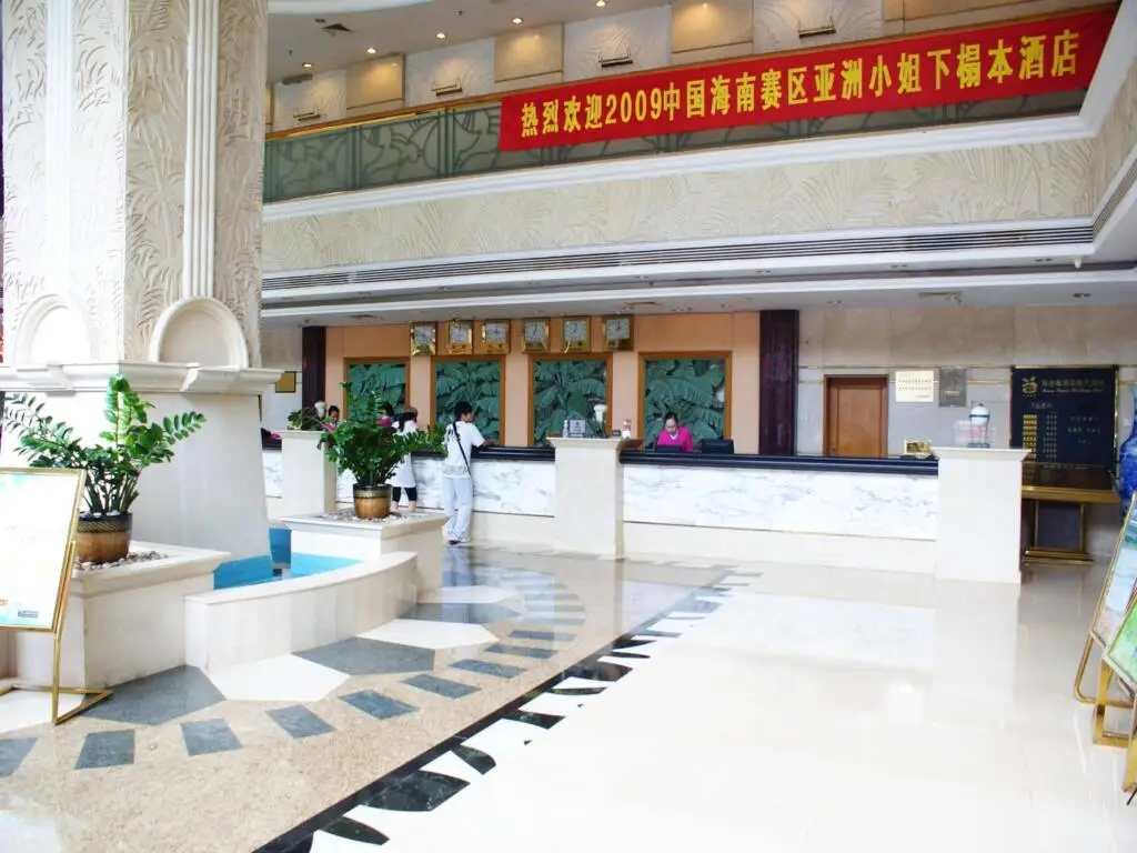 Xinyuan Hot Spring Hotel — фото 1
