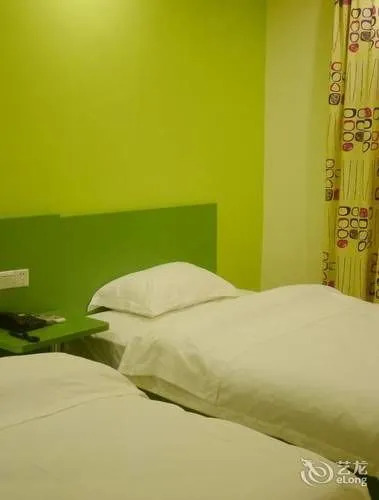 Гуанчжоу: E Homeinn China Plaza