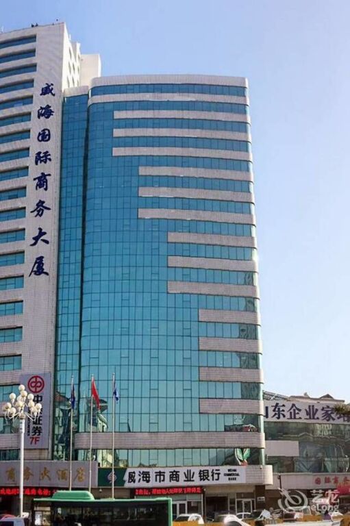Вэйхай: International Commercial Affairs Building (Weihai Liugong Island Pier)