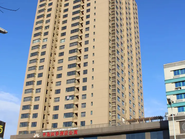 Циньхуандао: Qinhuangdao Peninsula Seasons Hotel And Apartment