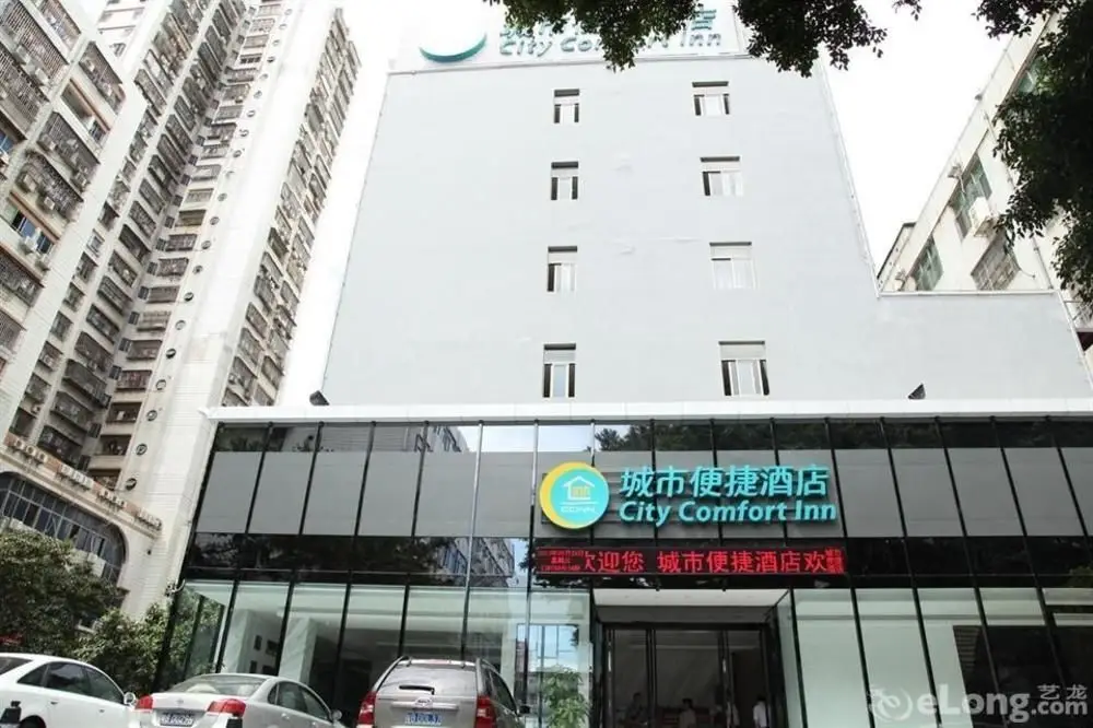 Шэньчжэнь: City Hotel Baoan Haiya Shop