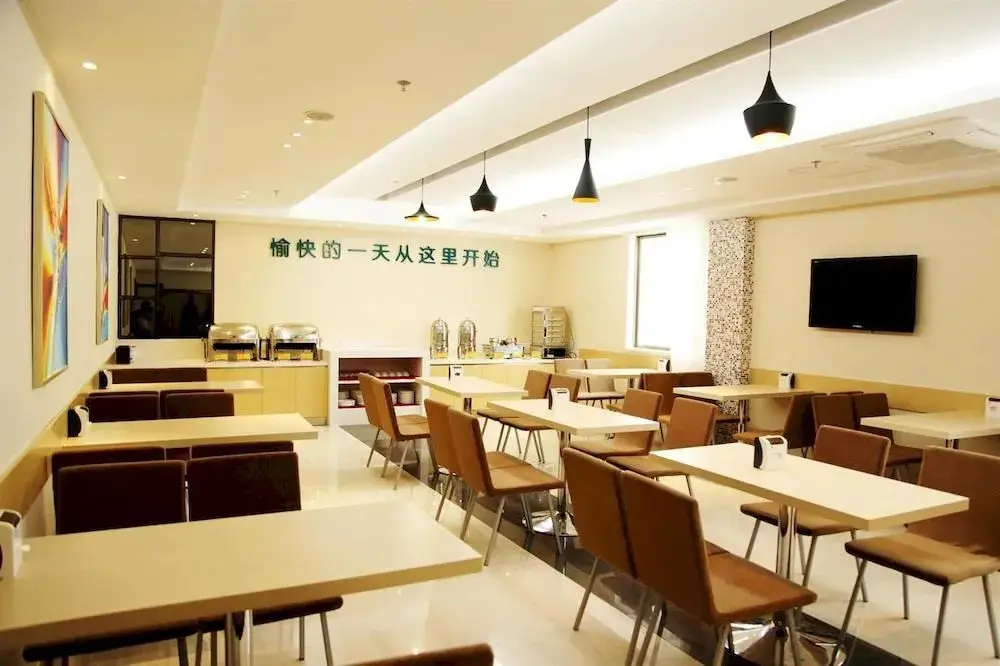 Шэньчжэнь: City Hotel Baoan Haiya Shop