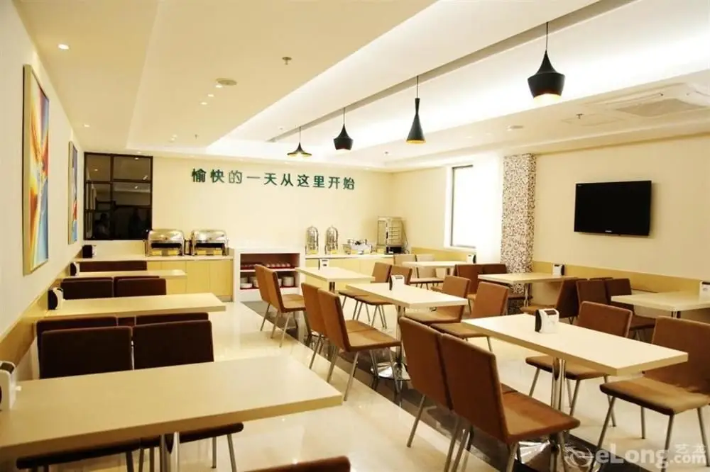 Шэньчжэнь: City Hotel Baoan Haiya Shop