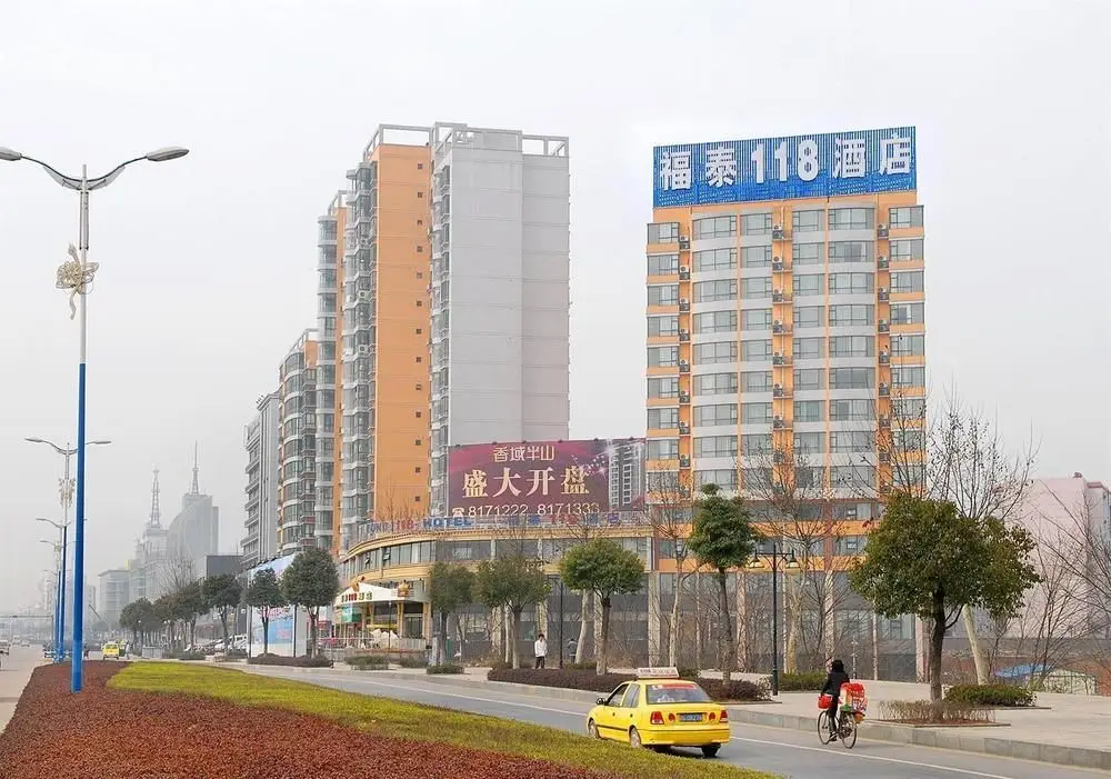 Jiujiang Futai 118 Chain Hotel (Railway Station) — фото 1