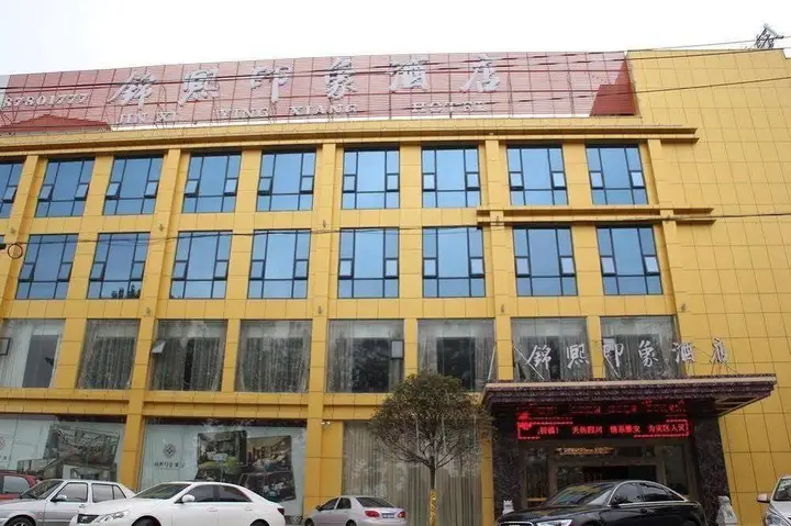 Чэнду: Chengdu Jin Hee Impression Hotel