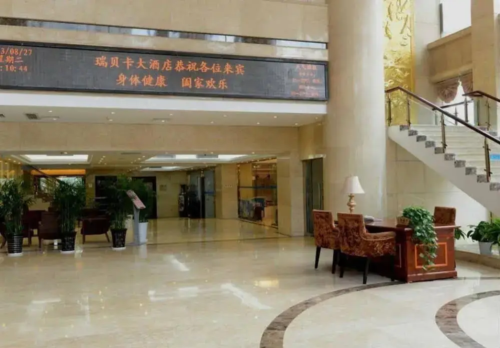 Чжэнчжоу: Rebecca Hotel