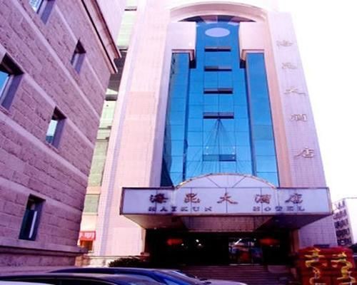 Куньмин: Yunnan Haikun Hotel