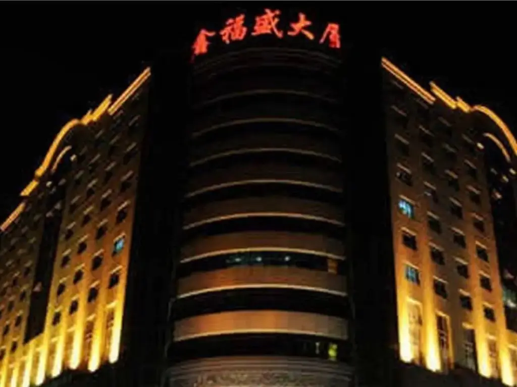 Цзинань: Jinan Xinfu Xiangyun Hotel