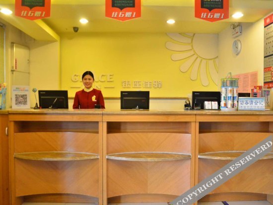Цзинань: 银座佳驿酒店(济南千佛山店)