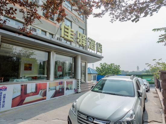 Цзинань: 银座佳驿酒店(济南千佛山店)