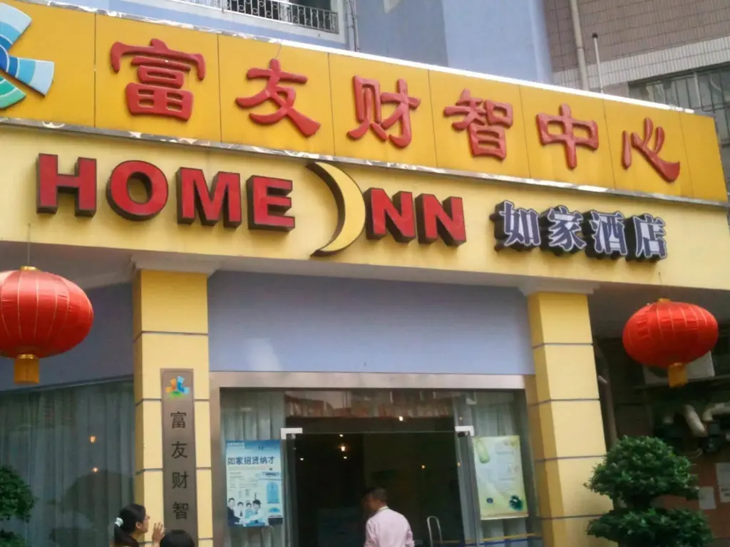 Гуанчжоу: Home Inn Zhongshan University in Guangzhou Binjiang Road