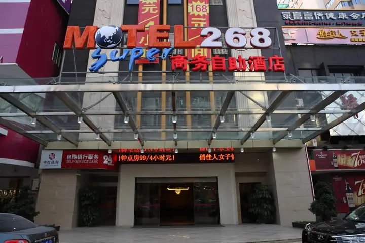 Сямынь: Motel 268 Xiamen Train Station