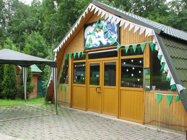 Голицыно: Golitcino