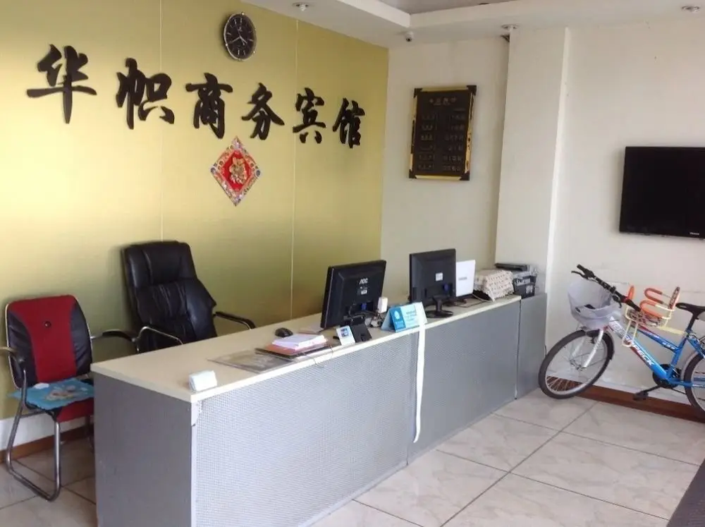 Huazhi Business Hotel — фото 1