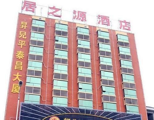 Шэньчжэнь: Juzhiyuan Chain Hotel