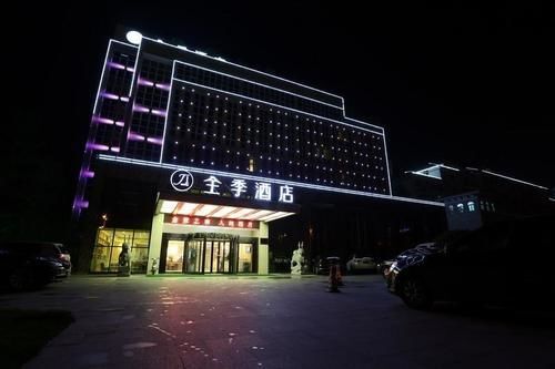 南京漫耕假日酒店 — фото 1