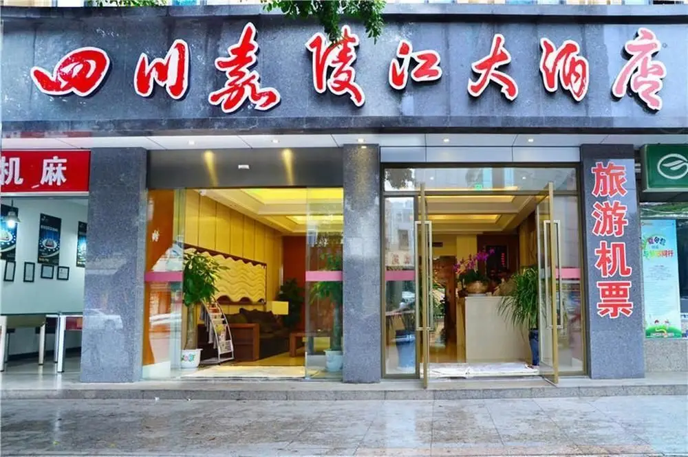 Чэнду: Sichuan Jialingjiang Hotel